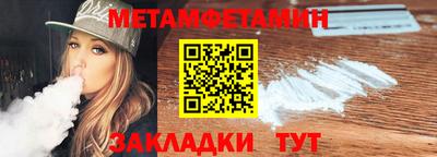 спайс Балашиха