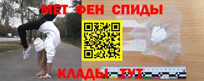 стафф Балаково