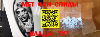 спайс Балашиха