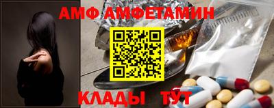 амф Балахна