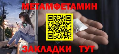 стафф Балаково