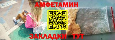амф Балахна