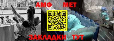 спайс Балашиха