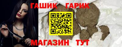 спайс Балашиха