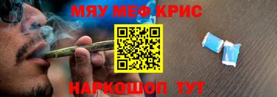 спайс Балашиха