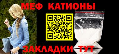 спайс Балашиха