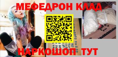 спайс Балашиха