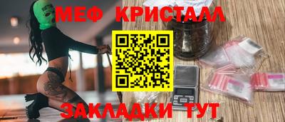 стафф Балаково