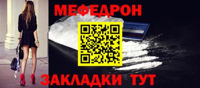 стафф Балаково