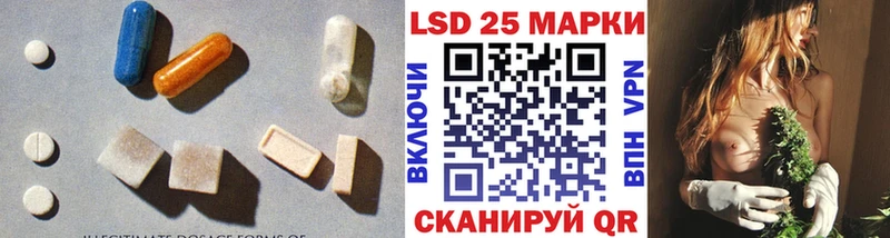 Лсд 25 экстази кислота Абинск
