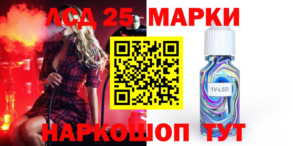 Лсд 25 экстази ecstasy  ЛСД экстази кислота  Лсд 25 экстази  блэк спрут рабочий сайт  Вход с VPN  Абинск 