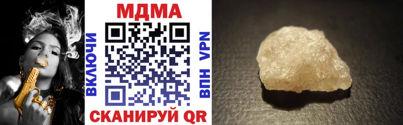 MDMA молли  Абинск 