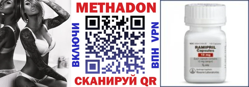 дарнет шоп  Абинск  Метадон мёд 