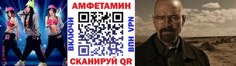 МЕТАМФЕТАМИН пудра  дарнет шоп  Абинск 