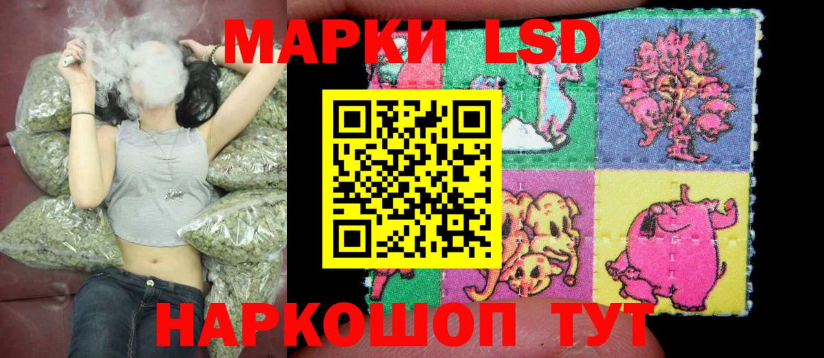Абинск  Марки N-bome  Вход с VPN  Марки NBOMe 1,5мг 