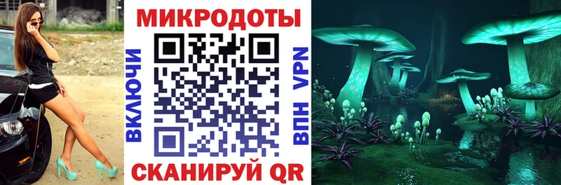 Галлюциногенные грибы ЛСД  Абинск 