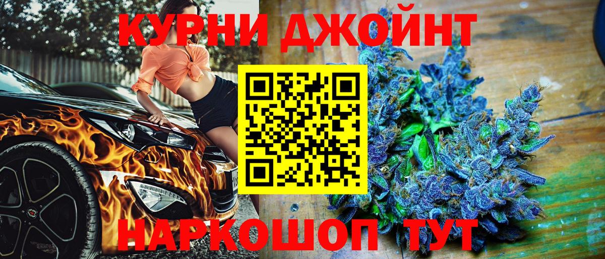 МАРИХУАНА план  Шишки марихуана план  Абинск  Вход с VPN  Конопля Ganja  Шишки марихуана семена 