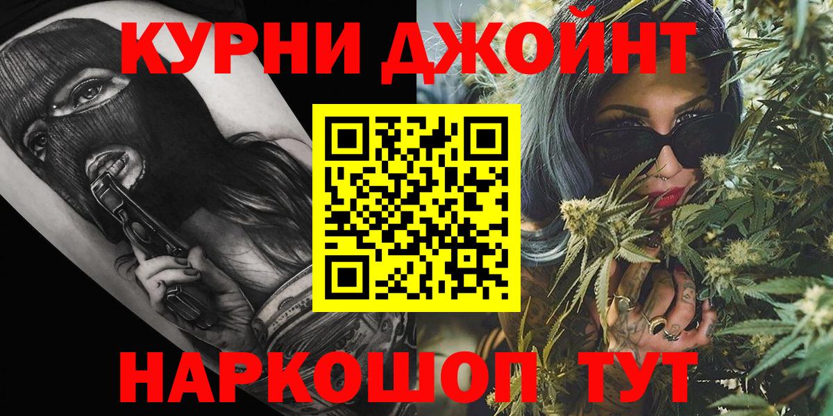 Конопля индика Абинск